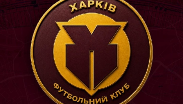 Украинские клубы узнали соперниц в квалификации женской Лиги чемпионов