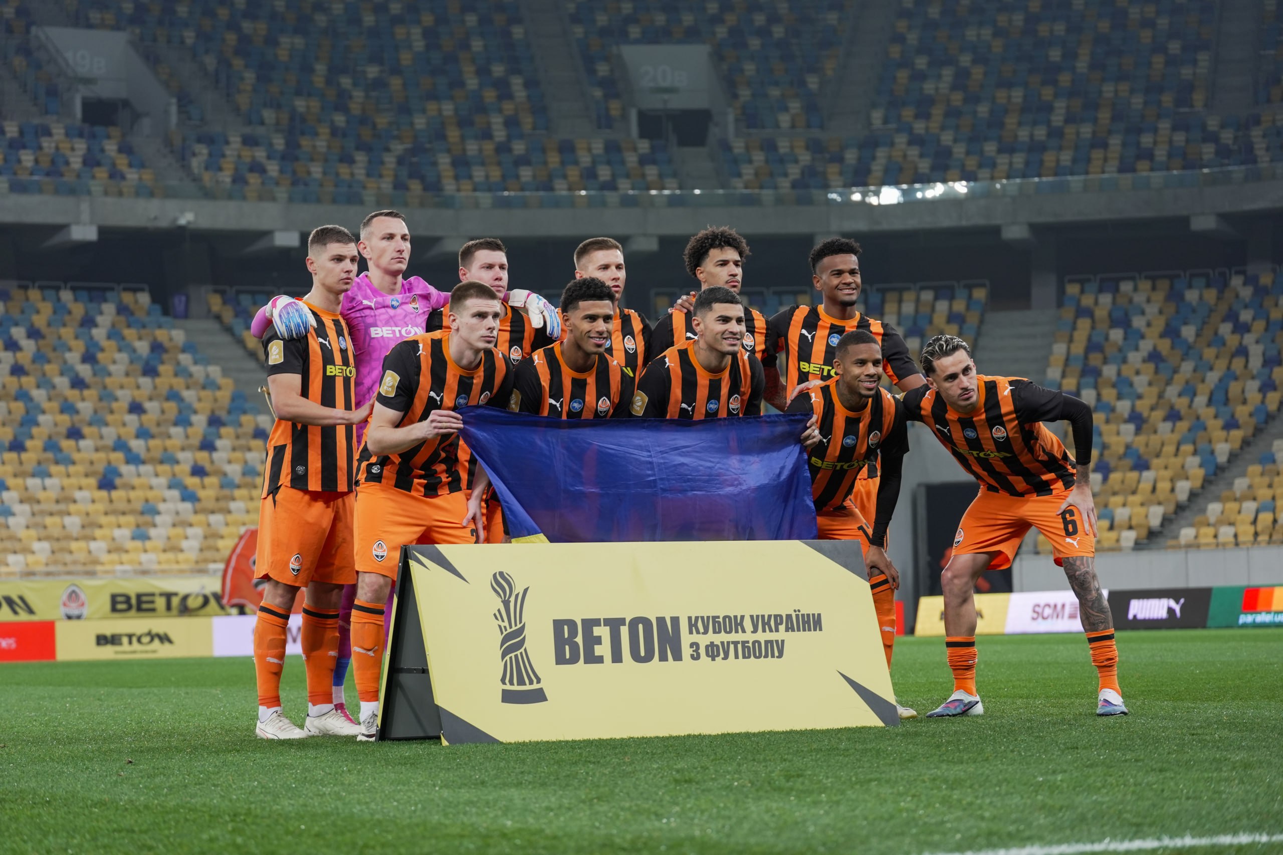 Шахтар розгромив Динамо 3:0 і вийшов до чвертьфіналу Кубка України