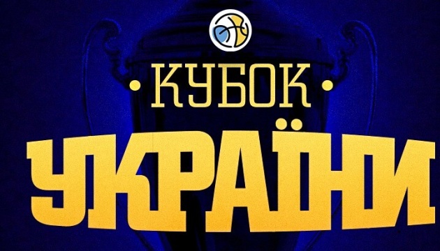 Стартує Кубок України з баскетболу: розклад матчів і трансляцій першого етапу