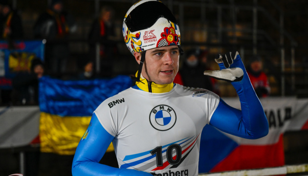 Владислав Гераскевич здобув олімпійську ліцензію у скелетоні