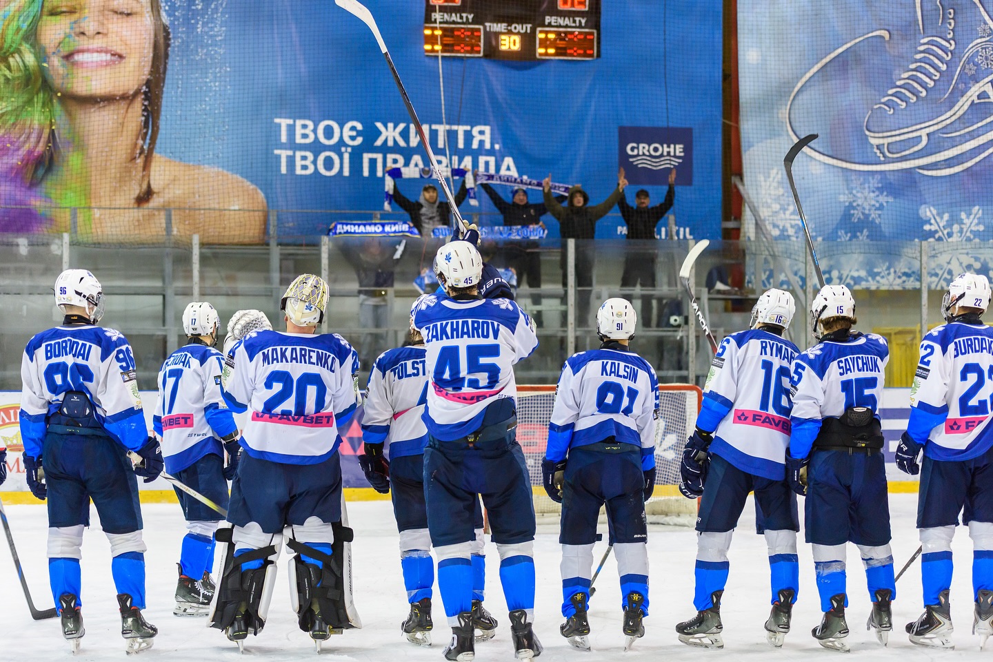 Сокіл розгромив Одещину 8:0 в чемпіонаті України з хокею