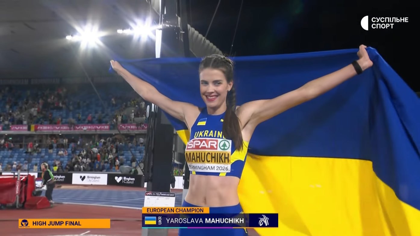 Ярослава Магучіх втретє поспіль стала чемпіонкою Європи