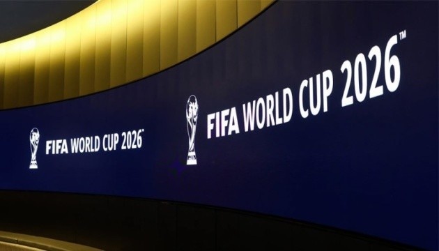 ФИФА существенно увеличила призовые для участников ЧМ-2026