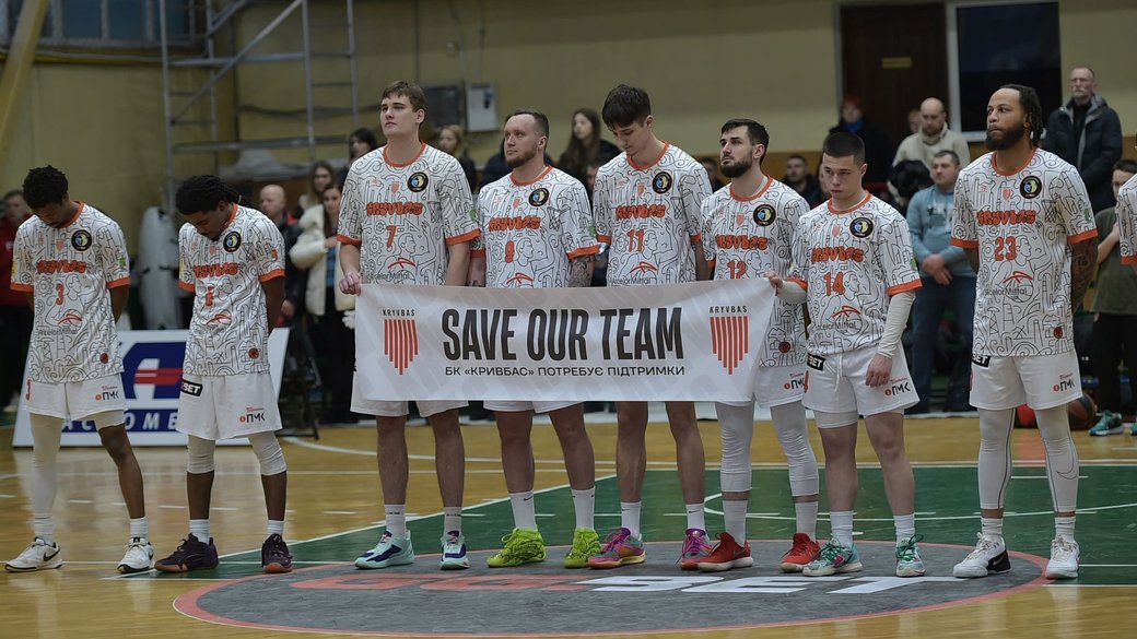 Кривбасс остановил выступления в Суперлиге: клуб приостановил участие в сезоне