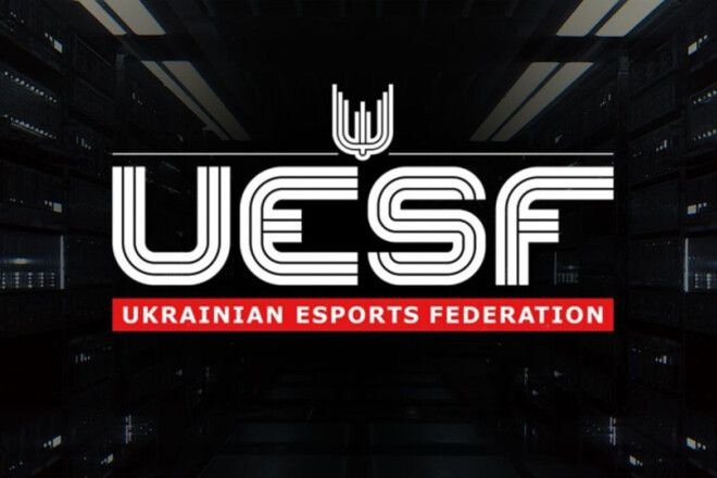 Федерация киберспорта Украины утвердила новую дисциплинарную политику