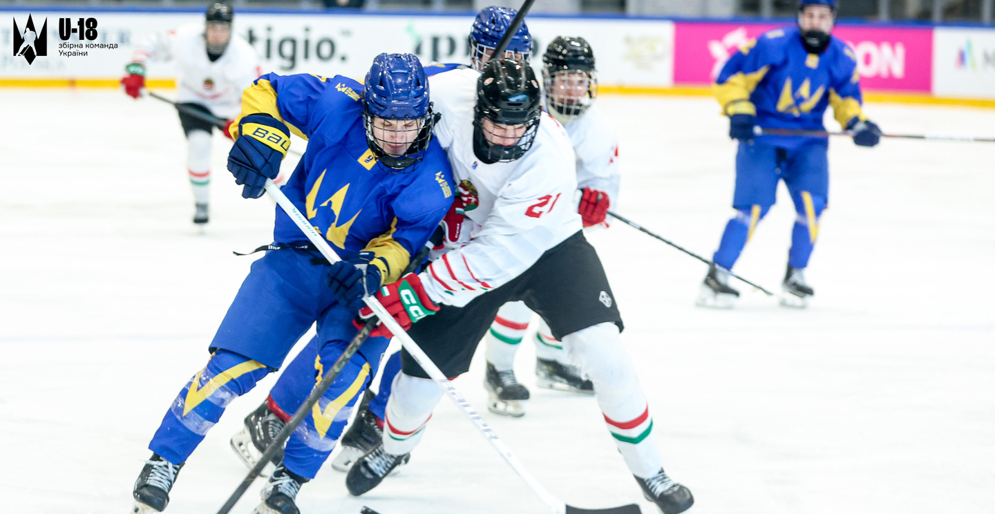 Сборная Украины U18 уступила Венгрии во втором туре ЧМ-2026