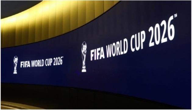 ФИФА ввела доступные билеты на матчи ЧМ-2026 после волны критики