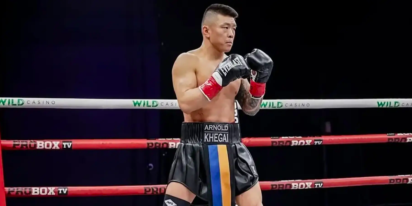 Арнольд Хегай битиметься за титул чемпіона світу WBO проти Рафаеля Еспінози 15 листопада