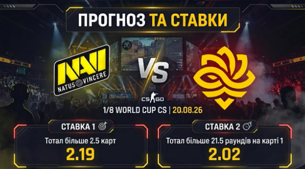 natus-vincere-legacy-prognoz-i-stavki-na-18-word-cup-cs-200826