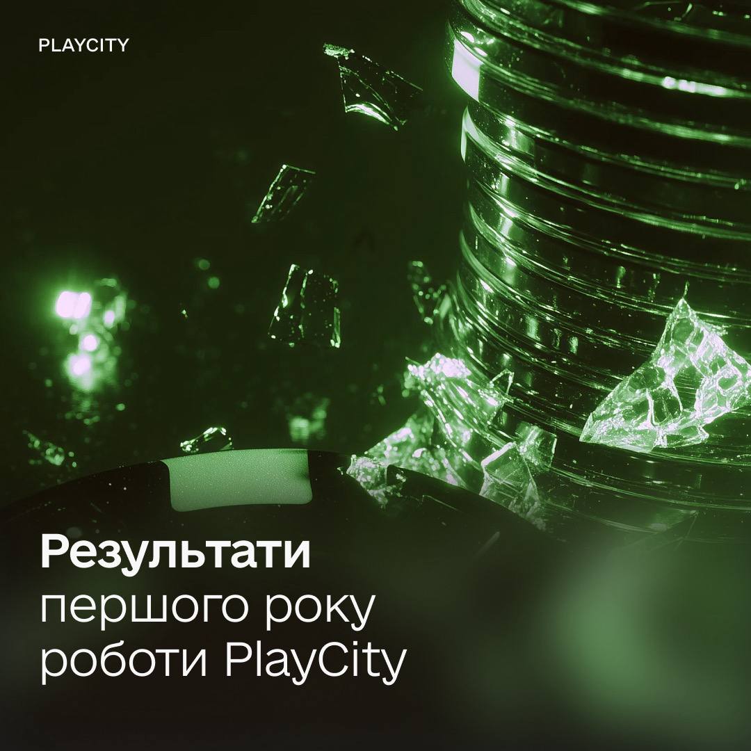 PlayCity подвёл итоги первого года работы: мониторинг рынка, контроль лотерей и борьба с нелегальной рекламой