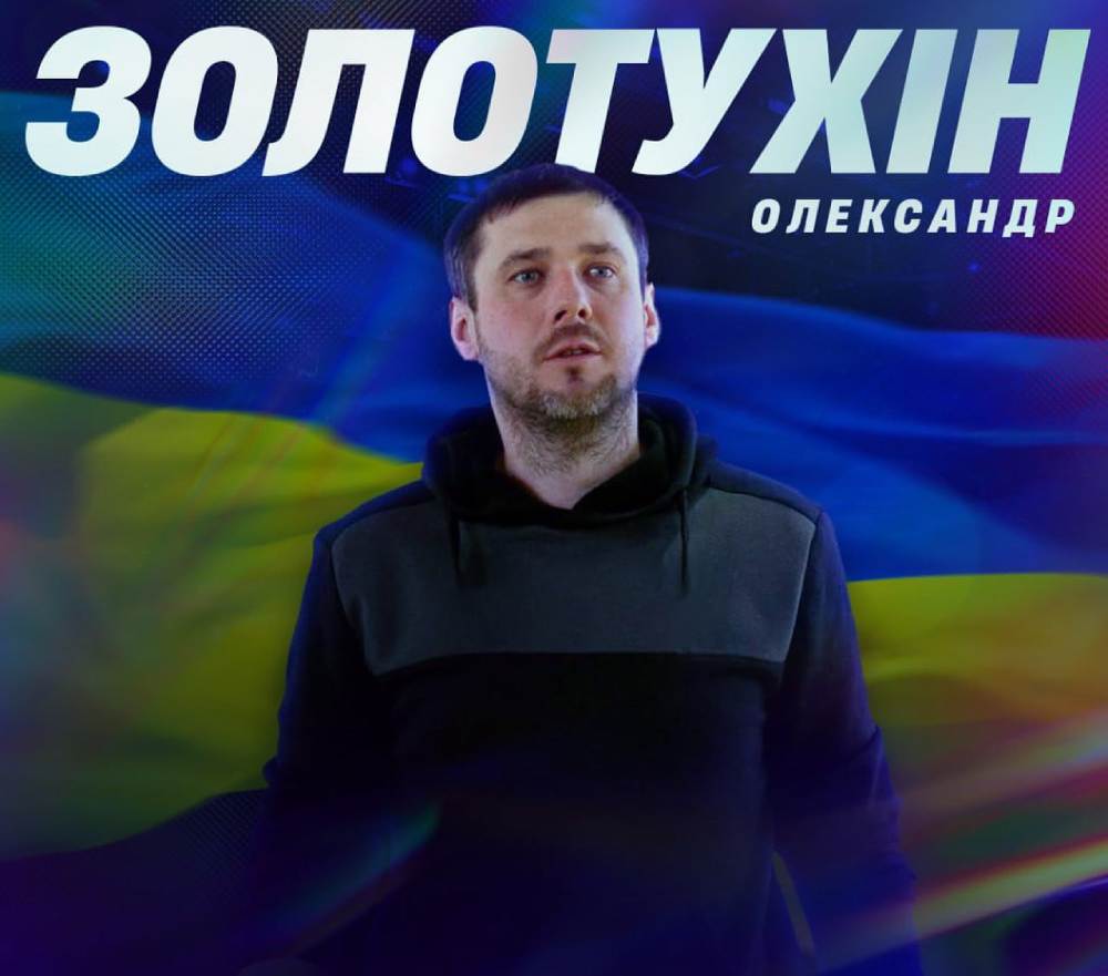 Олександр Золотухін очолив жіночу збірну України з футзалу