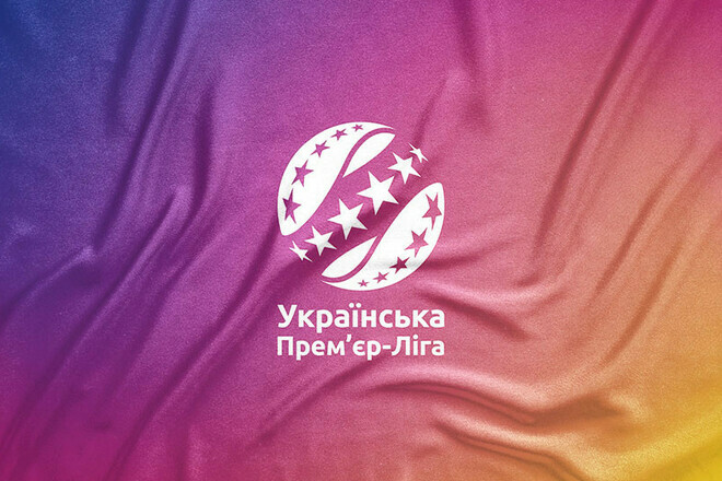 УПЛ обнародовала расписание первого тура после зимней паузы