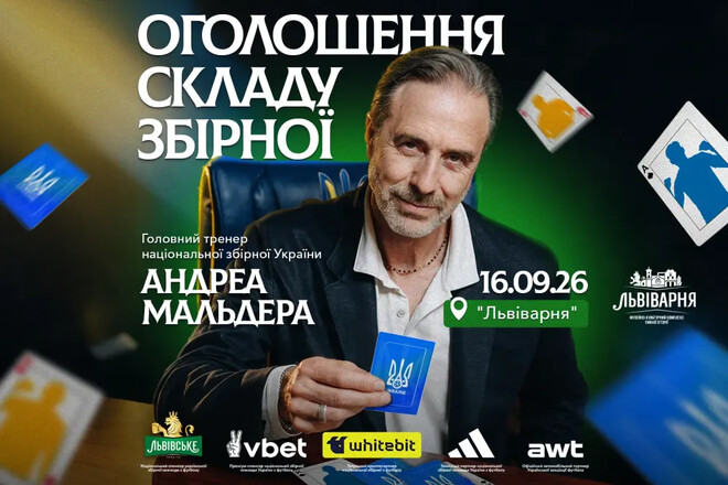 Андреа Мальдера викликав 30 футболістів до збірної України на матчі Ліги націй