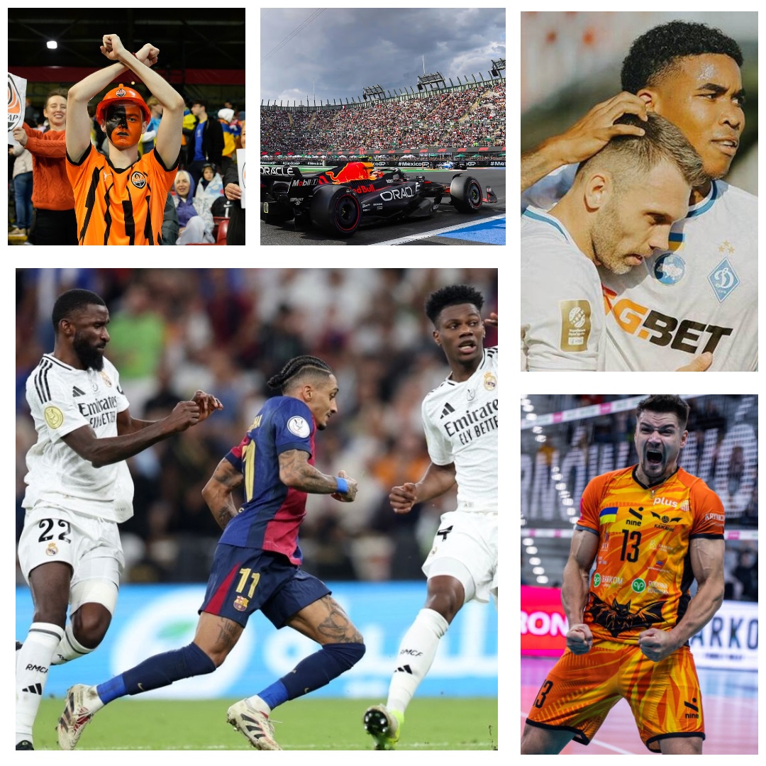 Головні спортивні події тижня від bet.ua: від Ліги чемпіонів до Ель Класіко – де дивитися