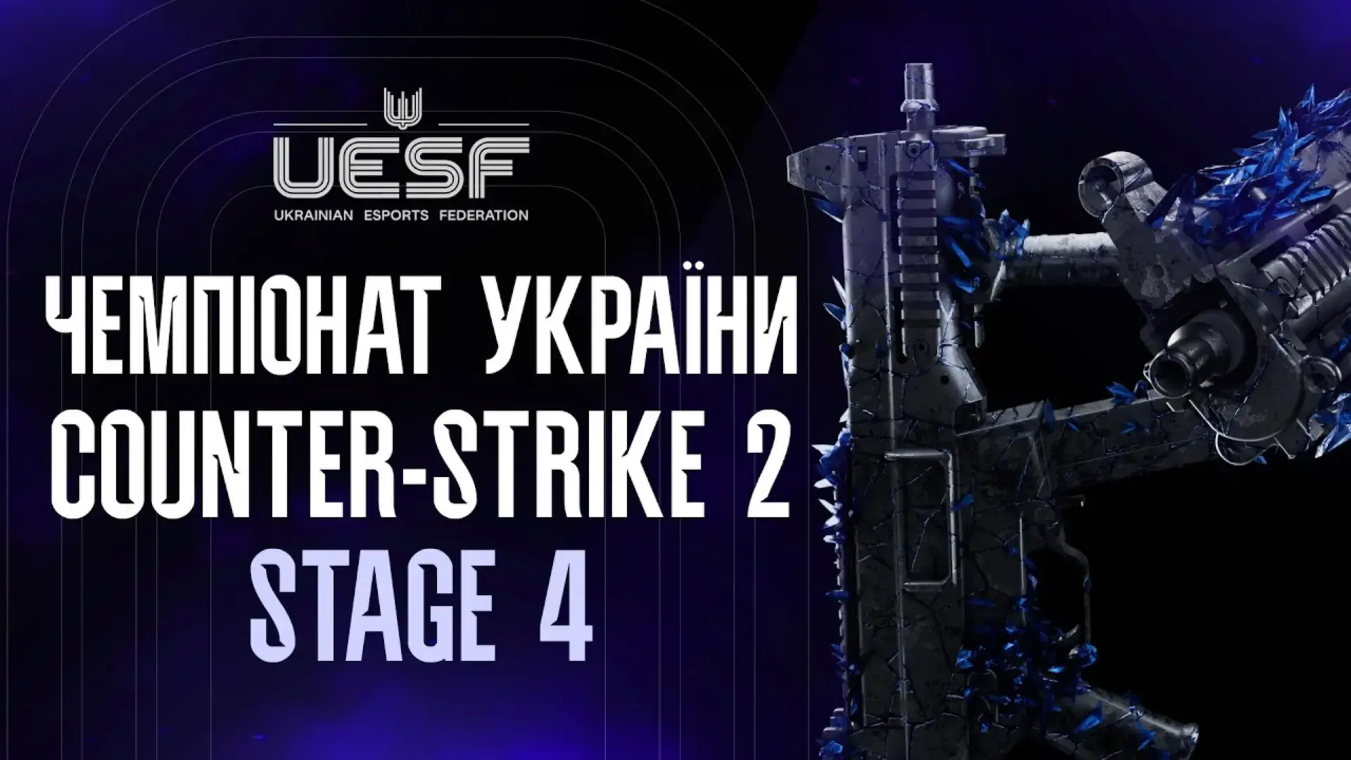 CS2. Sicarios та IC Prospect вийшли у плей-оф Чемпіонату України, дві команди вибули