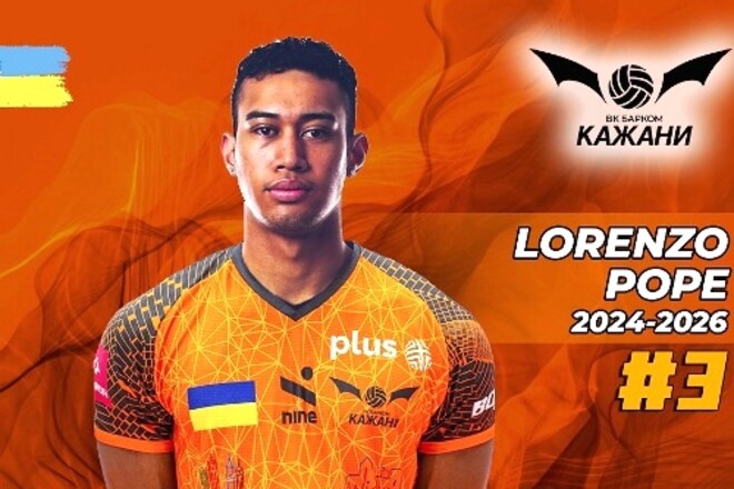 Лоуренцо Поупе увійшов до символічної збірної 2-го туру ПлюсЛіги