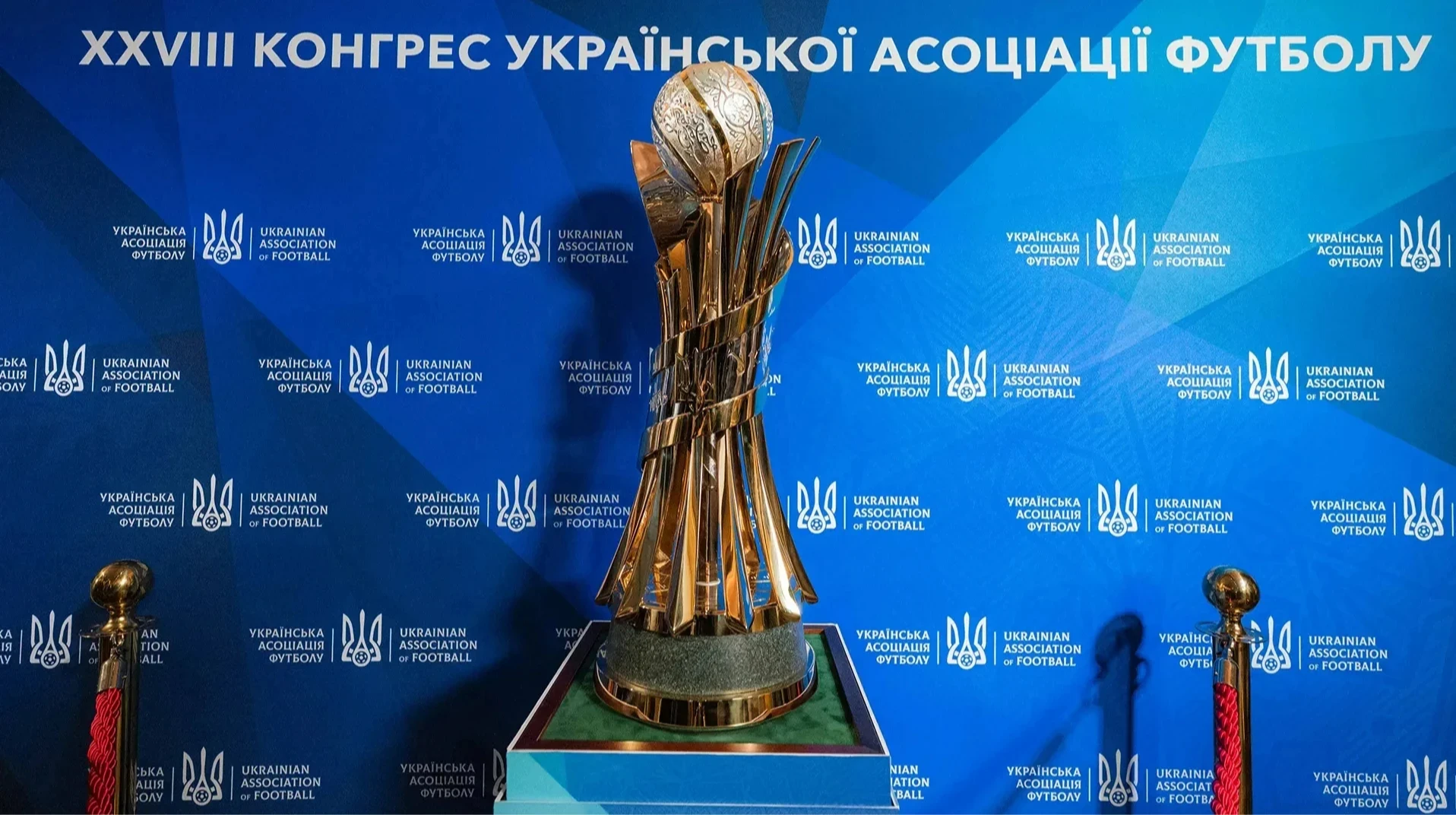 Кубок Украины–2026/27: определен расписание матчей 1/16 финала